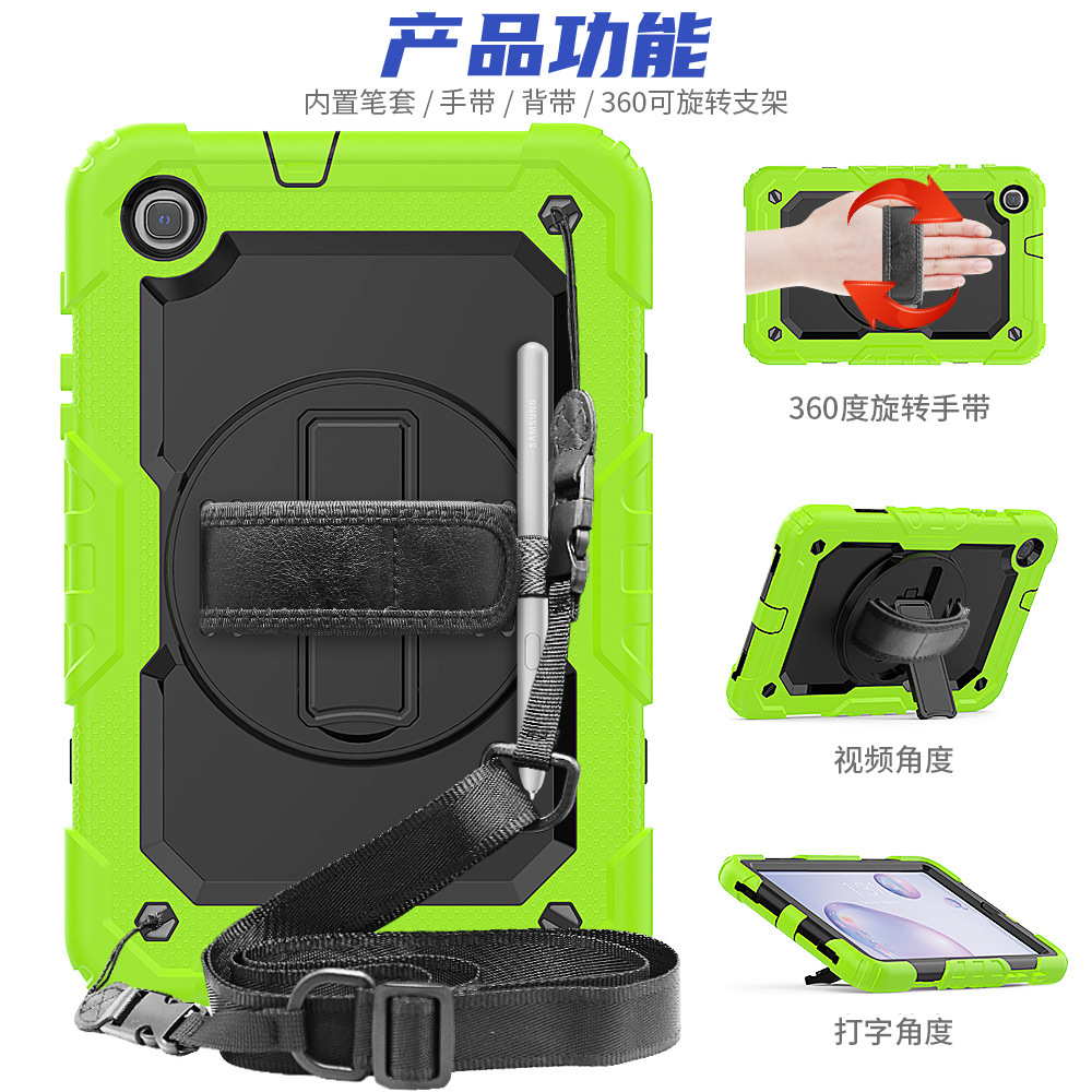 适用三星tab A8.4寸平板电脑套撞色旋转支架T307全包三防保护壳