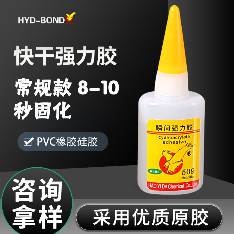 509 일반 모델, 향상된 모델, 타오바오 이외의 전자상거래 모델