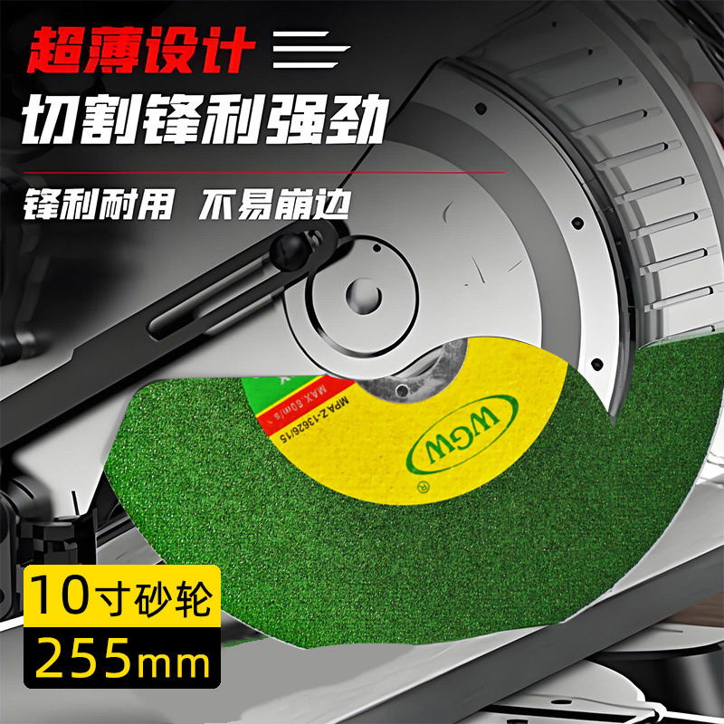 10寸250型材切割机切割片255铝材切割片金属不锈钢切割铝合金切割