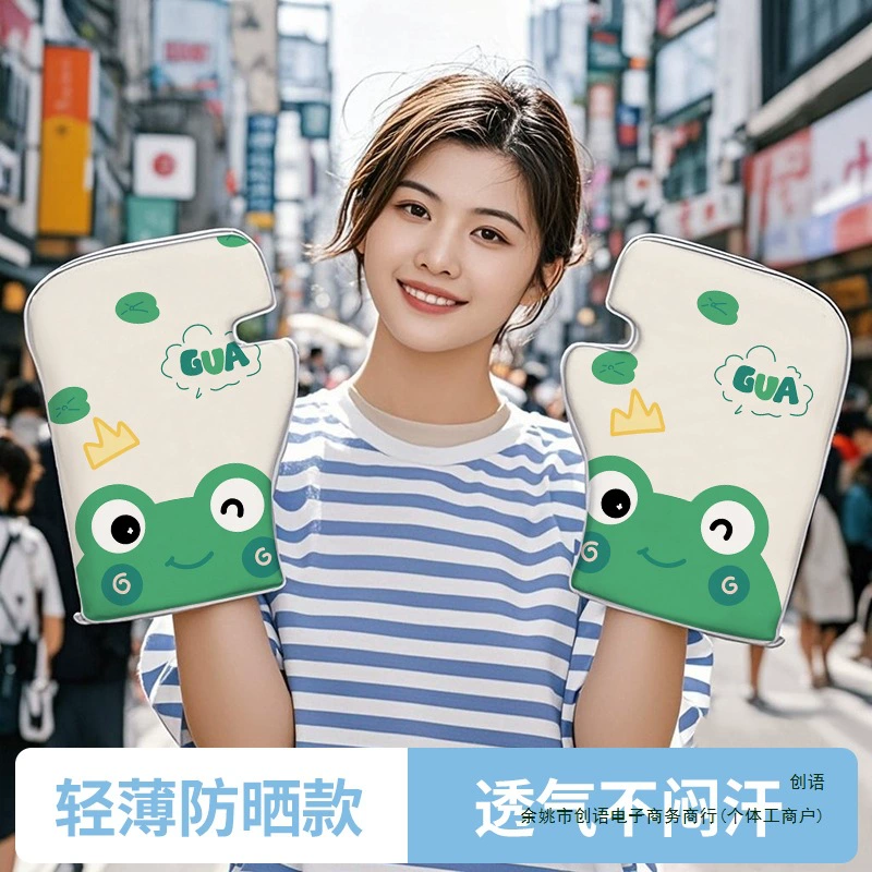 Летний чехол на руль электрического мотоцикла, защита от солнца, аккумулятор, автомобильный солнцезащитный козырек, чехол на руль мотоцикла, универсальный ветровой щиток, защита от ультрафиолета