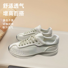 25小香風環境に優しい牛革通気性シングルレイヤー多用途身長アップウォーキングシューズ、疲れにくいウォーキングシューズ、白いシューズ、ファッショナブルでカジュアル