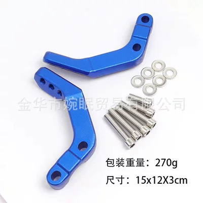 Motosiklet ləvazimatları və aksesuarları: tube clamp, 28mm handlebar, suitable - blue-hand-support-bracket-with-screws