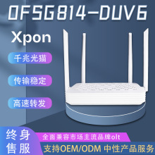 智能路由型千兆光纤猫ONU终端4GE支持WIFI6语音数据视频多业务ONT