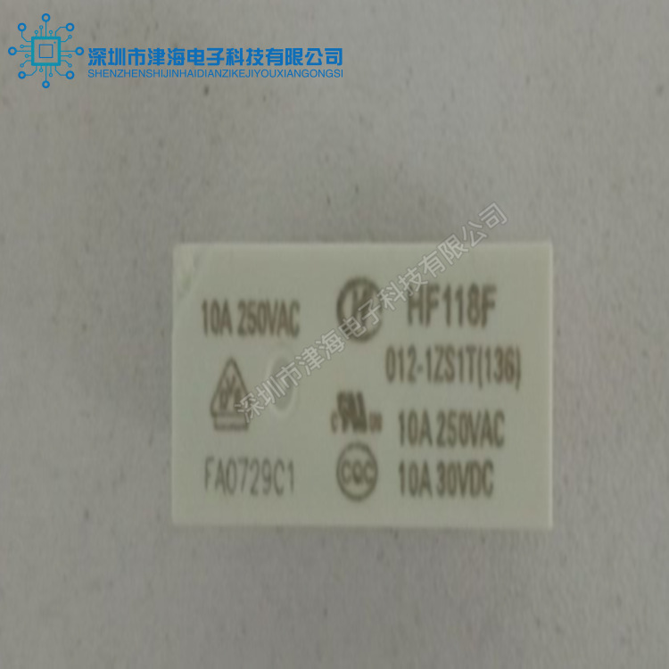 全新原装HF118F-012-1ZS1T直插DIP 继电器 集成电路芯片IC 现货