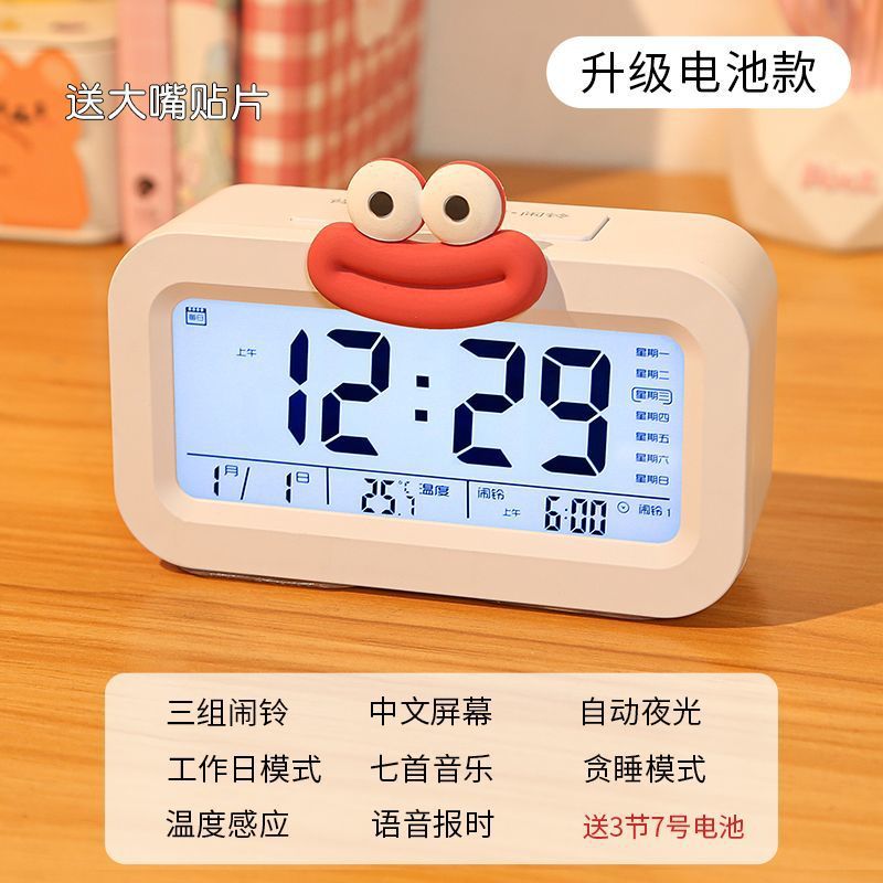 Reloj despertador sonido de despertador enorme in viento creativo reloj despertador inteligente dormitorio de estudiantes reloj despertador inteligente