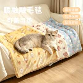 四季通用宠物毛毯双层加厚法兰绒狗窝毯猫窝毯宠物睡垫跨境批发