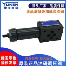 YUKEN�����y�B��ʽ�����yMBP/MBA/MBB-01-C/H ��ʽҺ���{���y