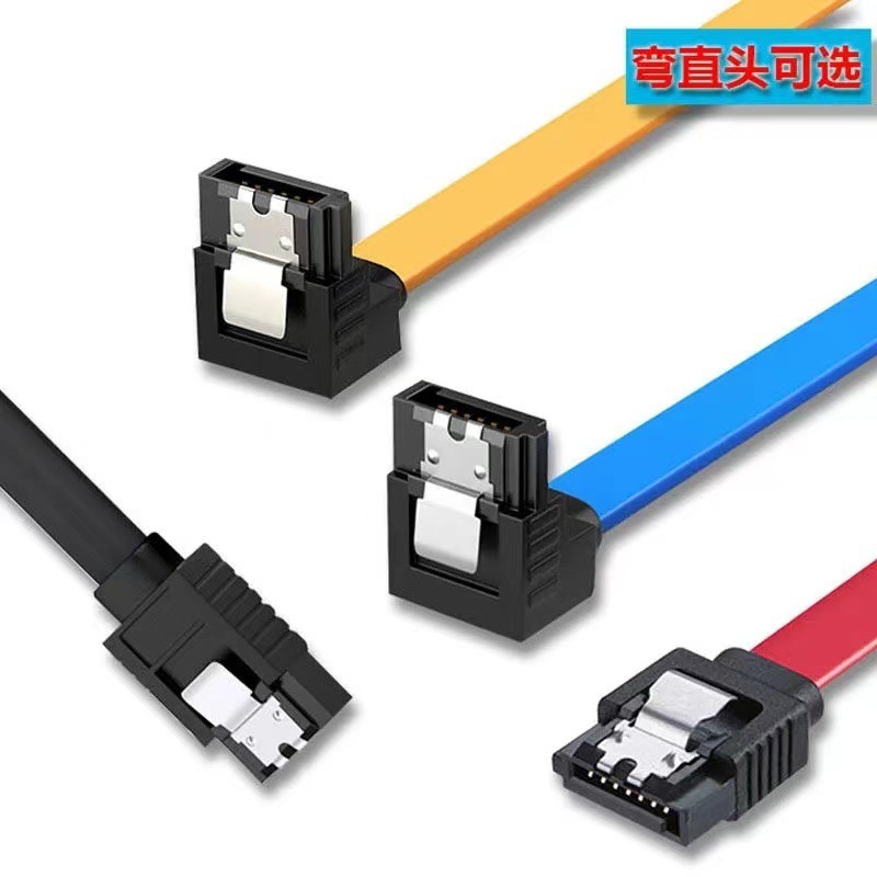0.4米8芯SATA线串口7pin固态硬盘数据线弯头带铝箔弹片6GB/S厂家|undefined