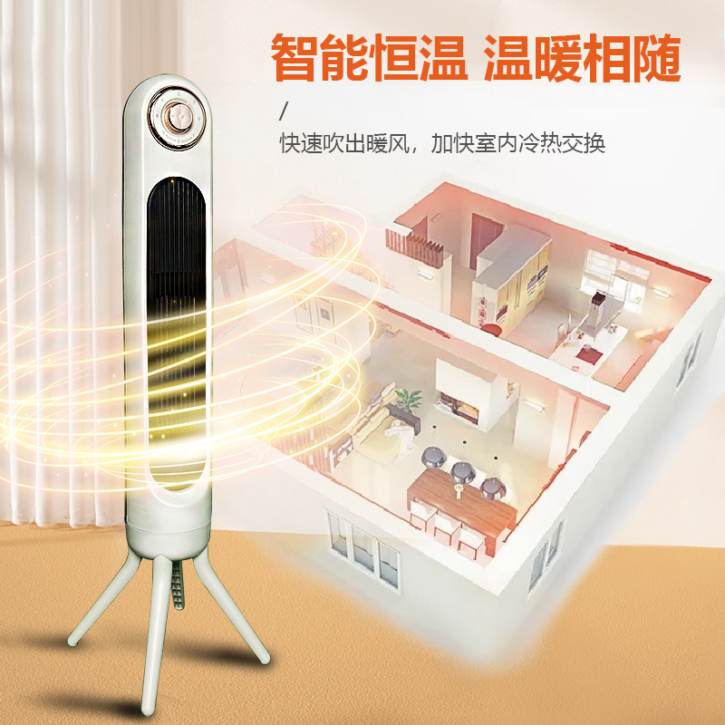 暖房器家庭用速熱省エネ縦型首振りオフィス小太陽知能大出力ストーブ卸売り|undefined