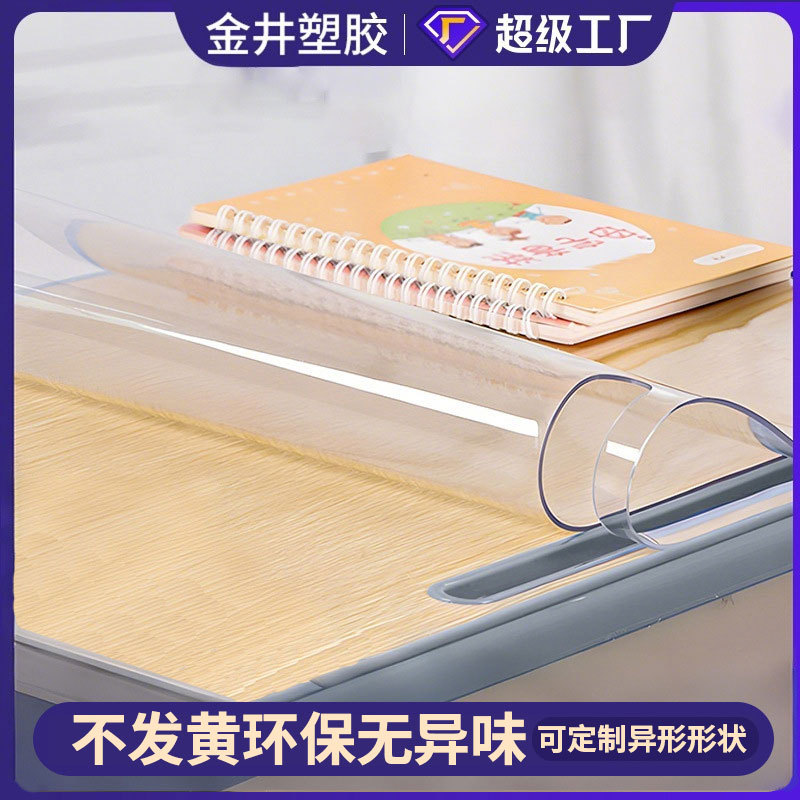 Primary school class table mat special transparent PVC soft glass school tablecloth waterproof oil-proof study desk mat 40*60