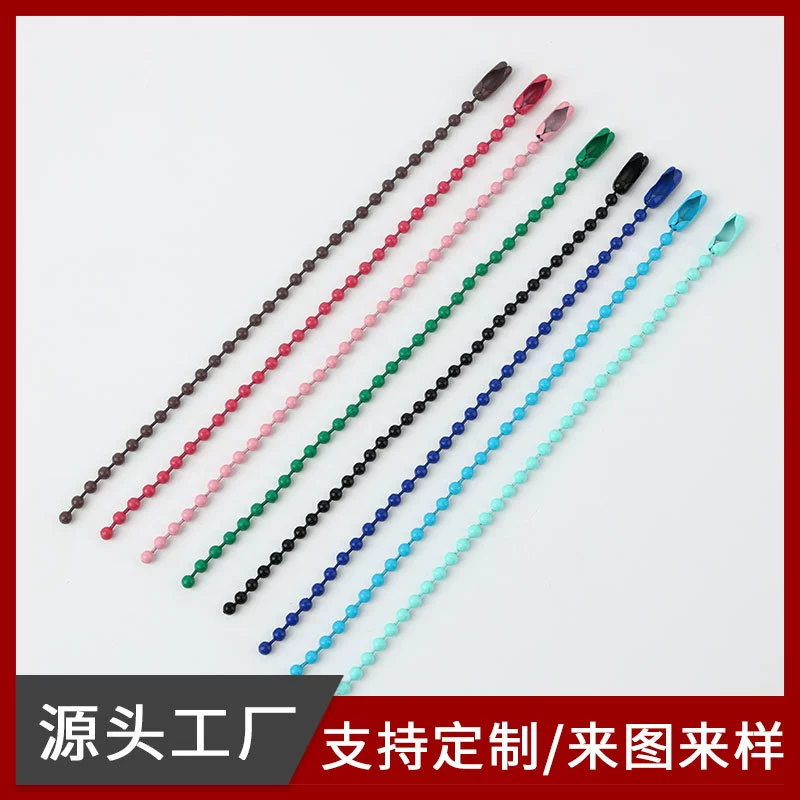 Оптовая Продажа с фабрики DIY плюшевые игрушки металлические бусины цепи бирки Цвет бусины цепи слизь карты куклы аксессуары маленький кулон