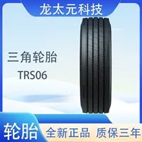 Треугольник шины TRIANGLE автомобильные шины 295/60R22.5 Все стальные универсальные шины