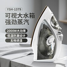 ���ƺ��������ٶ������ֳ�С�͵��ٶ�2025�¿�YSH1379�̶����·�