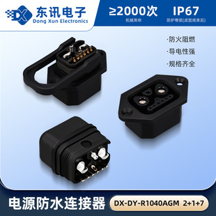72+1+77�Դ��ˮ�B����DX-DY-R1040AGM���^ĸ��Ʒ�ֲ�����늲��^