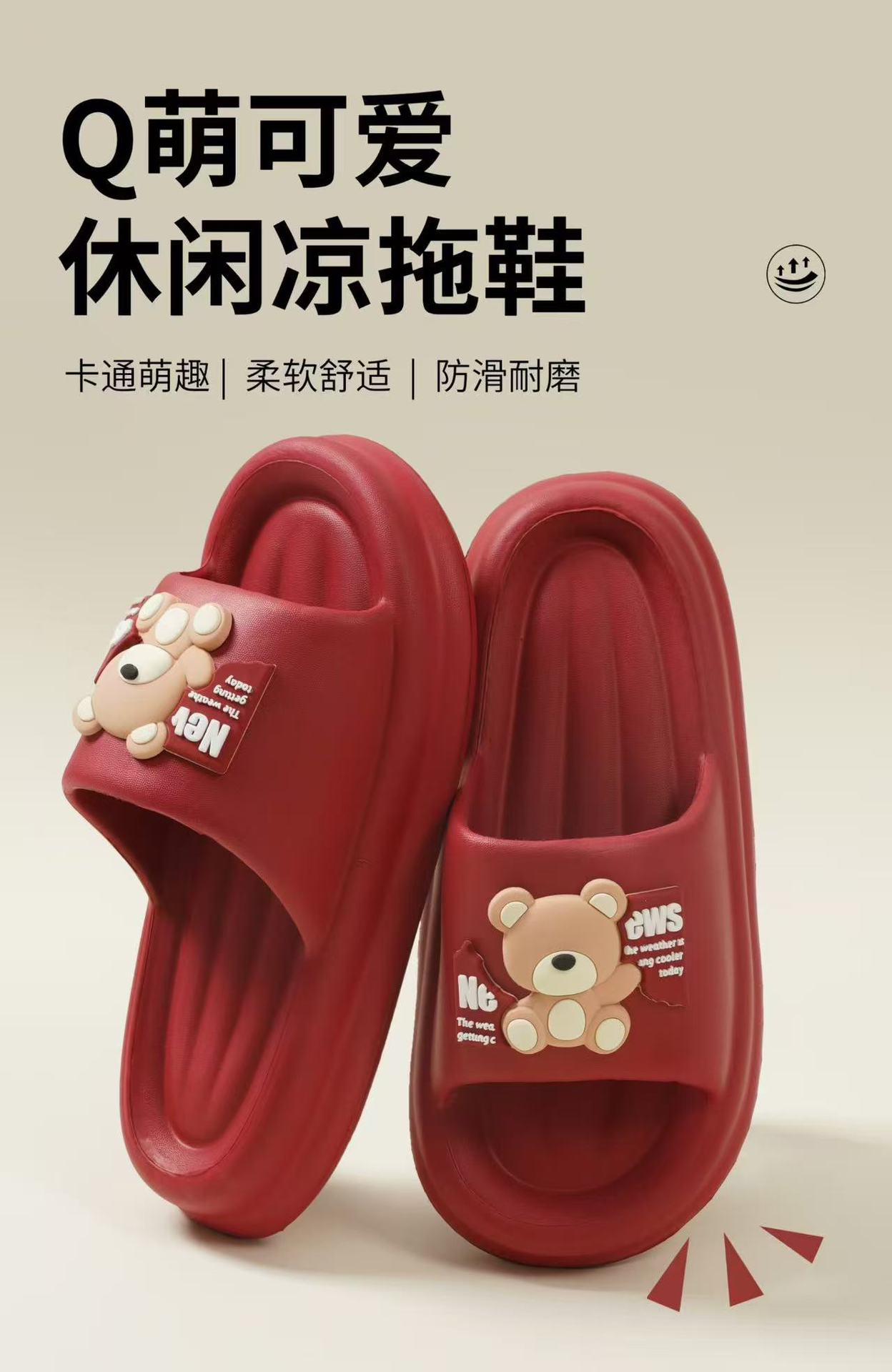 微信圖片_20251211233404_580_80