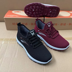 Old Beijing Cotton Shoes for Women, New Winter Style, Fly-Knit with Fleece Lining, Hiking Sole, Casual Cotton Shoes for Women, Warm Shoes for Middle-Aged Mothers