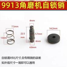 100�͵������ά�޵綯����������ť����9913��ĥ��ͷ��������