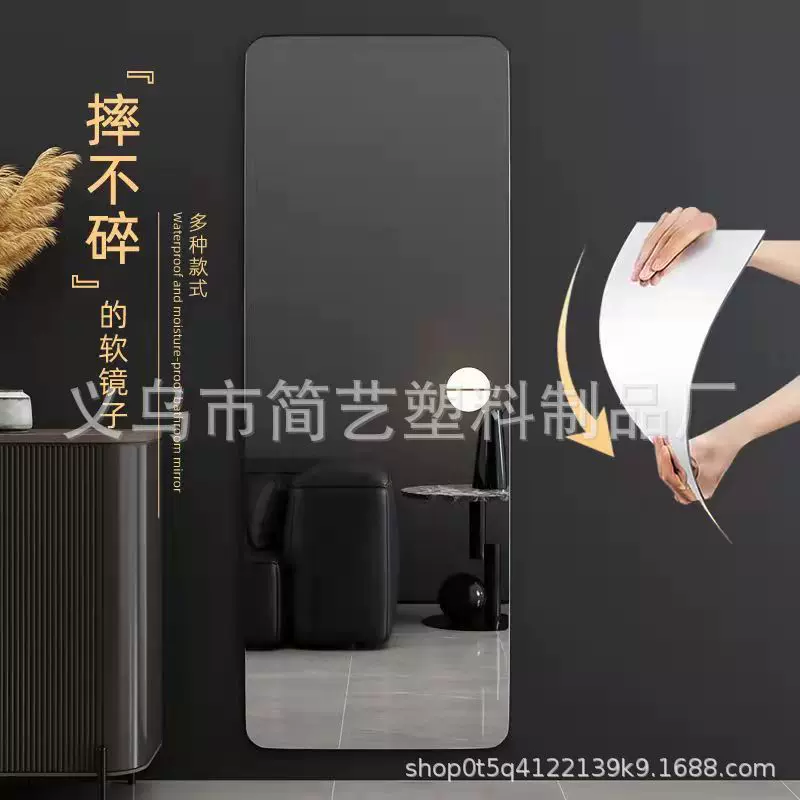 镜面墙贴镜子贴纸装饰亚克力玻璃软镜子贴墙自粘3d立体背景墙家用