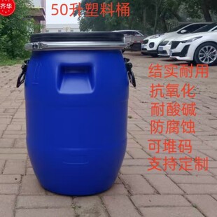 �R�A�L��50�����Q���ڹ̻�����Һ��ī���bͰ50L���Ϲ�