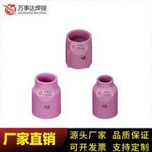 厂家直供-大型气体陶瓷杯喷嘴53N87等适用于氩弧焊WP17/18/26系列
