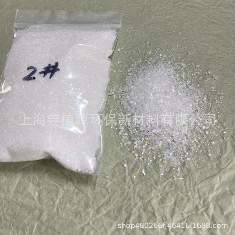 直播拍摄彩色雪飘跨境分装炫彩雪粉橱窗干雪粉圣诞布景人造假雪批|undefined