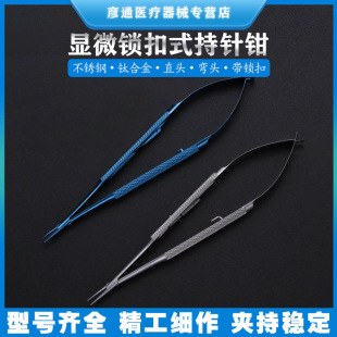 �ۿ��i��ʽ����Q��������g����⁺Ͻ��P���@΢��е�A��Q