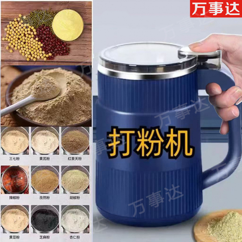 [eight-leaf steel knives, 4 sets in total] [3 spare knives]