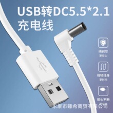 DC5.5*2.1mm���^̨����푌���ιʳ����늾����A��USB�Դ������