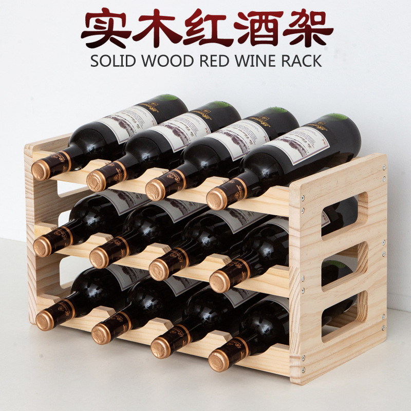 Solid Wood Wine Rack Home Creative Wine Rack Wine Bottle Rack Red Wine Display Rack Storage Wine Cabinet Decorative Ornaments
