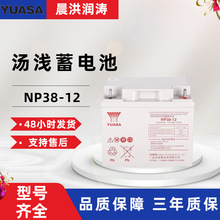 \늳NP38-12USo12V38AHֱUPSԴEPS늳