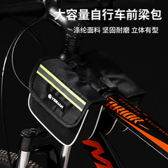 Mountain bike hard shell bag, three-in-one front fork bag, saddle bag, single bike riding equipment accessories