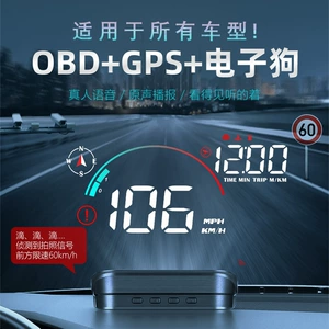 Car-mounted electronic dog HUD head-up display, universal car OBD speedometer, compass projector, new product M22