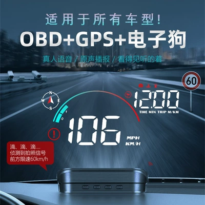 new product M22, Vehicle HUD