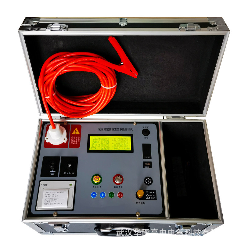 HTMOB-30氧化锌避雷器直流参数测试仪武汉厂家