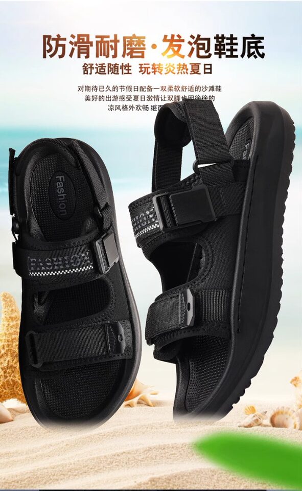 Dép sandal nam đế dày hở ngón thoáng khí kiểu mới — Màu kaki, màu đen chi tiết 4