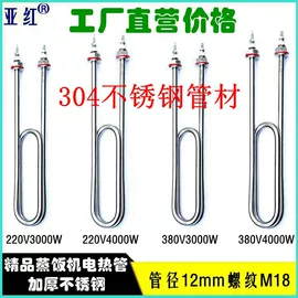 金刚石工具;电热/发热管;机用锯片