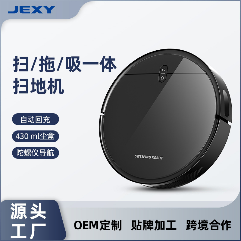 Intelligent Sweeping Robot Fully Automatic Household Sweeping Suction Drag One Three-in-One Automatic Recharging Source Factory