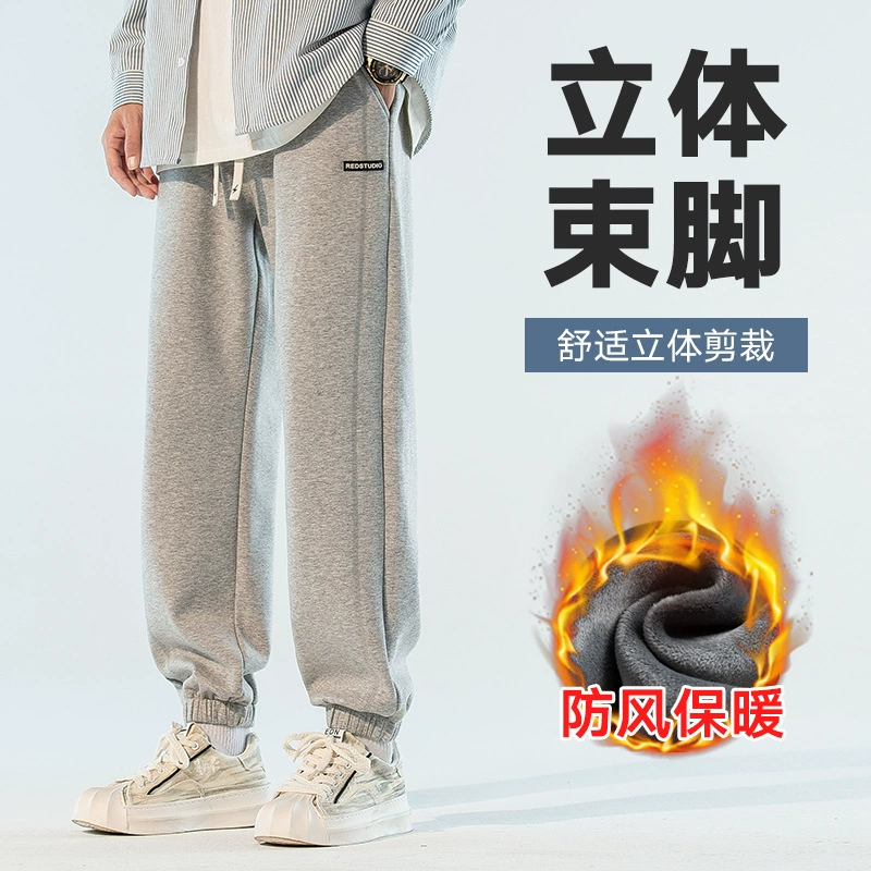 Брюки мужские осенние утепленные мужские повседневные брюки на флисовой подкладке спортивные штаны мужские зимние спортивные штаны модные свободные брюки
