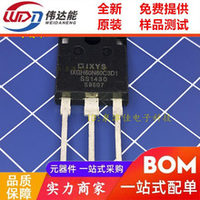 ȫ��ԭ�b IXGH60N60C3D1 ��Ч�����O�� TO-247