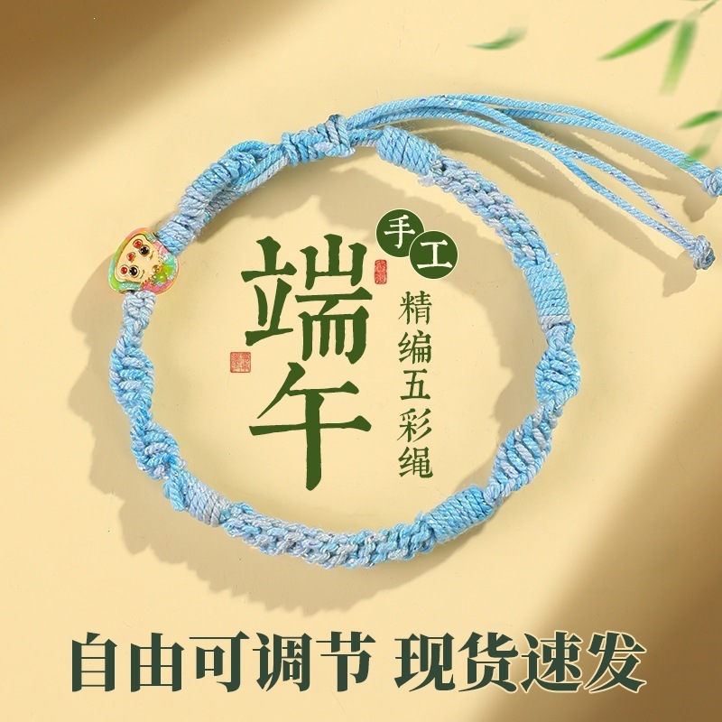 오색쌀만두(파란색)