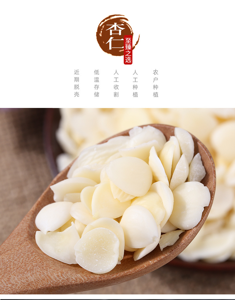 Roasted Sweet Almond Powder Nan Xing Ren Fine Ground Bulk 500g Instant Drink Mix in use