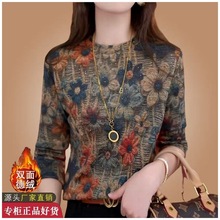 一件代发 2025高级感磨毛t恤女装长袖打底小衫春秋冬新款妈妈内搭