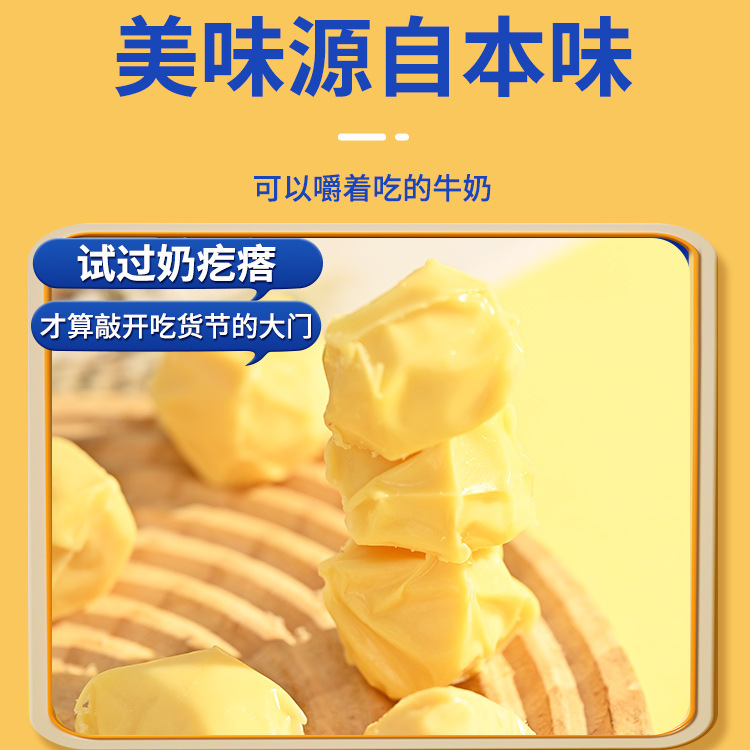Inner Mongolia camel milk pimple snacks authentic specialty cheese original flavor sucrose-free milky rich cheese wholesale delivery