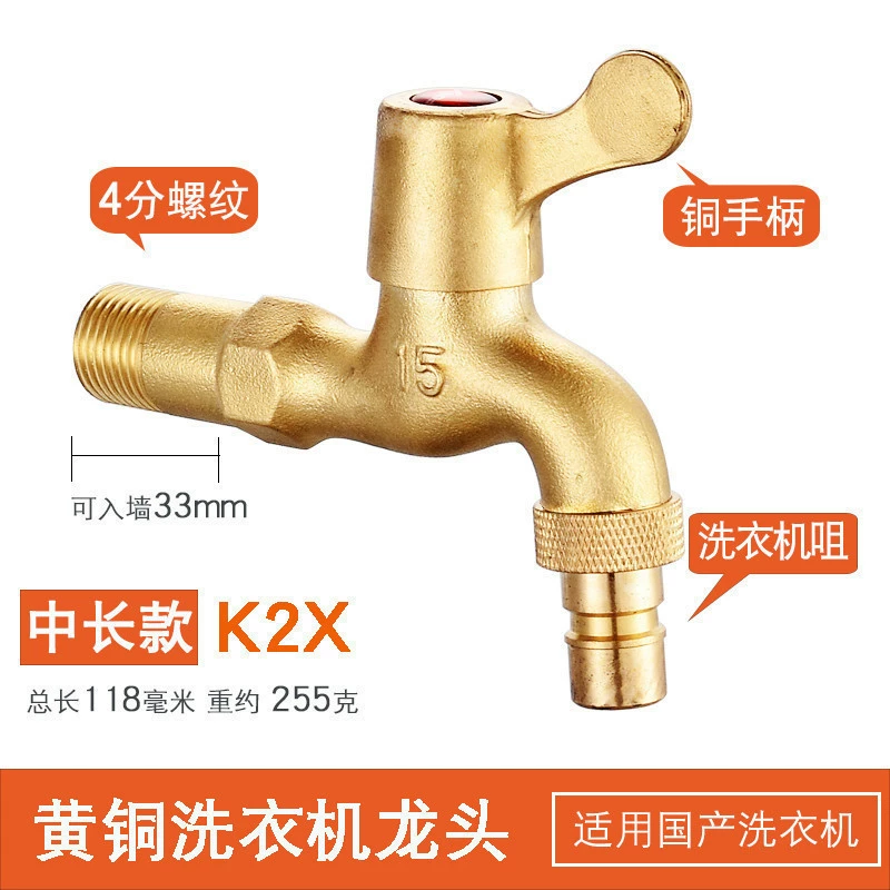 Медная dispenser для стирки для домашнего использования, швабра, оптом