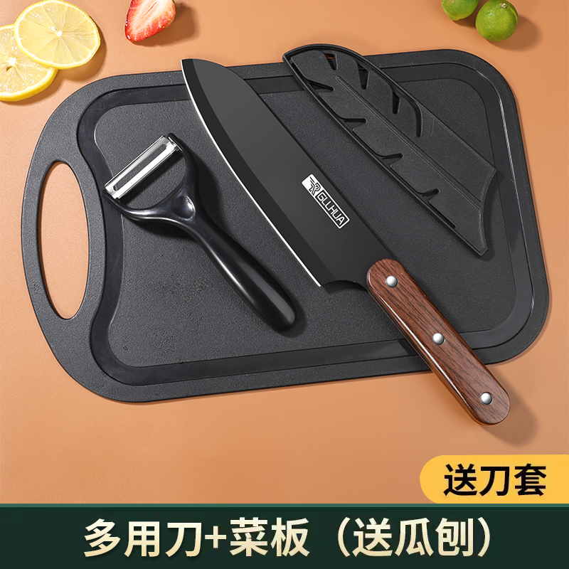 Multi-purpose knife + PP cutting board [affordable 3-piece set]