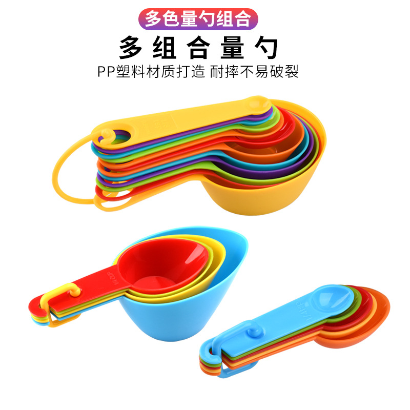 Manufacturer's 12-Piece Measuring Cup and Spoon Set for Cake Baking, Milk Powder, with Graduated Measuring Cups, Colorful Measuring Spoons, Baking Tools Wholesale