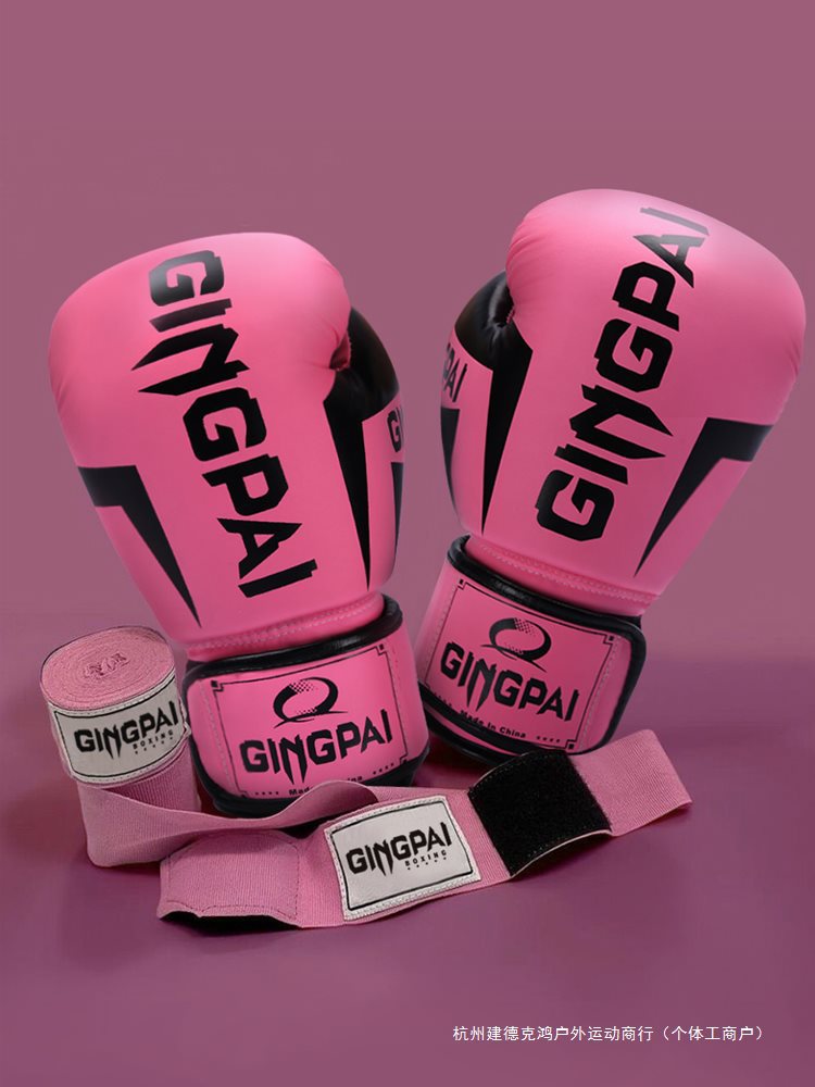 Adult Boxing Gloves, Women's Boxing Gloves, Professional Fighting Sanda Training, Kidsren's Muay Thai Breathable Boxing Gloves, Sandbag Bag