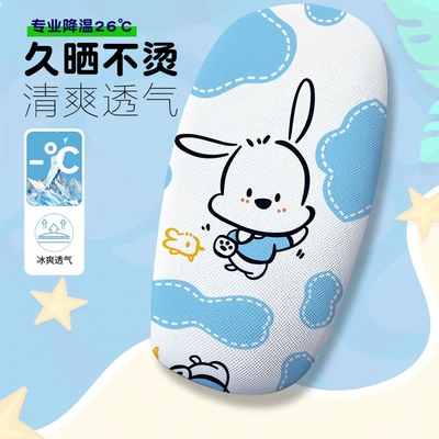 and Breathable Seat Cover, Electric car cushion - cute-pink-8-cushion