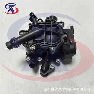 Thermostat assembly is suitable for BMW OE:11537644811