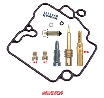 Gs6 | Motorcycle engine and accessories - 057